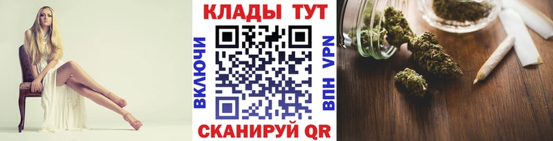 Магазины продажи наркотиков Ачинск КОКАИН МАРИХУАНА