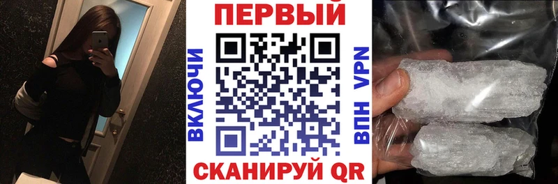 АМФ Розовый Ачинск