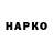Альфа ПВП мука Nad Kon