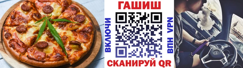 shop наркотические препараты  Ачинск  Cannafood конопля  MEGA маркетплейс 