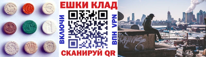 Ecstasy бентли  mega ССЫЛКА  Ачинск 