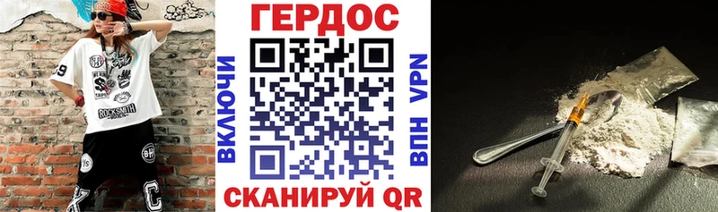 Героин афганец  ссылка на мегу онион  Ачинск 