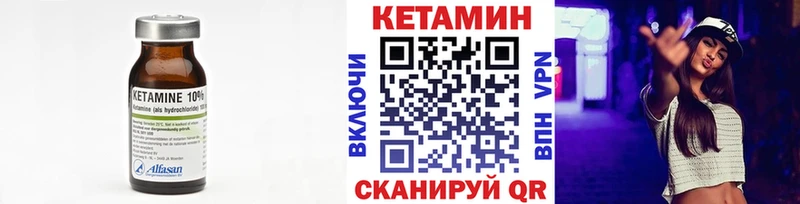 хочу наркоту  Ачинск  КЕТАМИН VHQ 