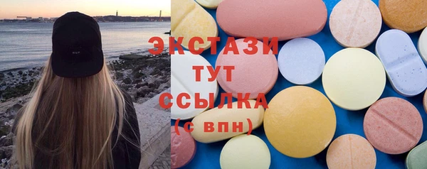 спайс Вязники
