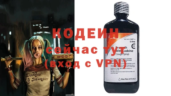 спайс Вязники