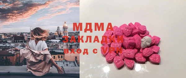 mix Вязьма