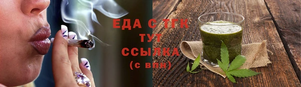 спайс Вязники
