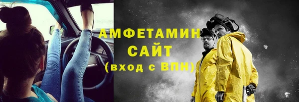 mix Вязьма