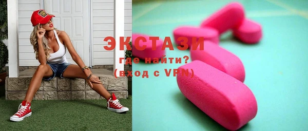 спайс Вяземский