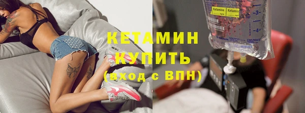спайс Вяземский