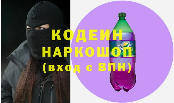 mix Вязьма