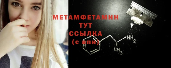 спайс Вязники