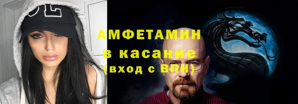 mix Вязьма
