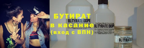 спайс Вяземский