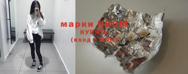 спайс Вяземский