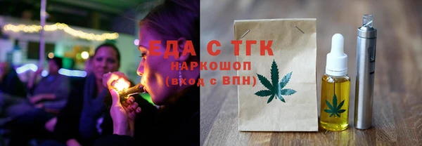mix Вязьма