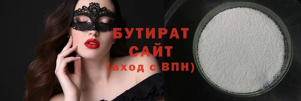спайс Вязники
