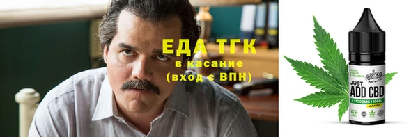 mix Вязьма
