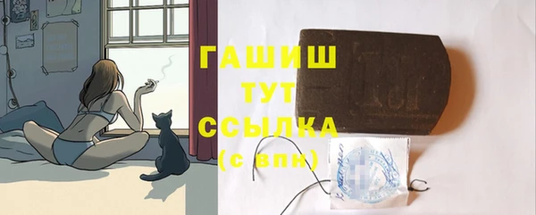 спайс Вязники