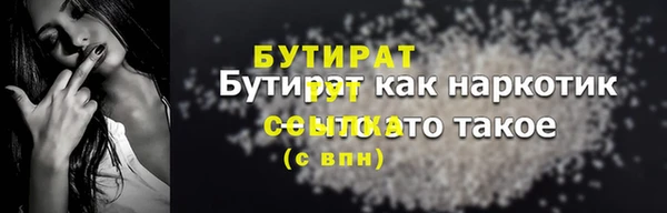 спайс Вяземский