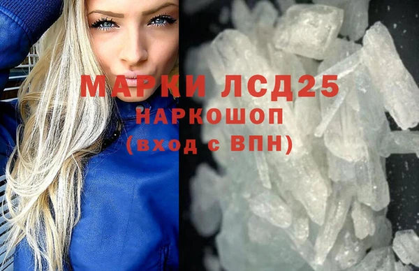 спайс Вязники