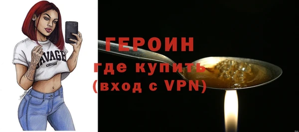 спайс Вязники
