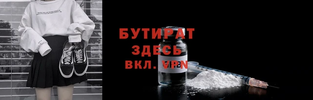 спайс Вяземский