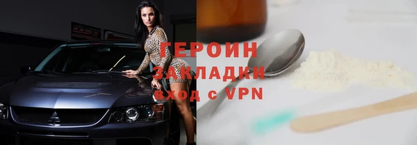 спайс Вяземский