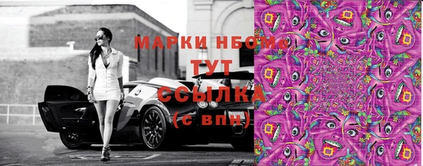 mix Вязьма