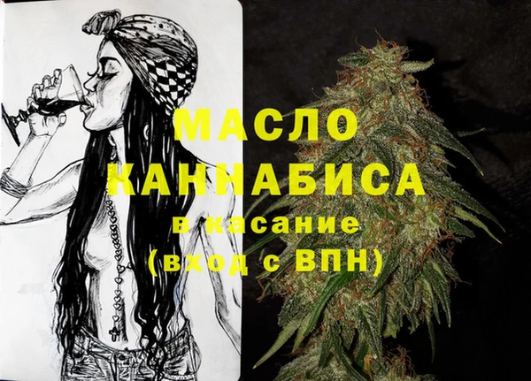 спайс Вязники