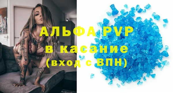 спайс Вязники