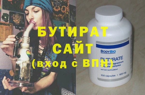mix Вязьма