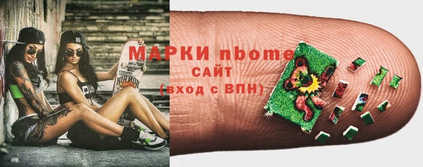 спайс Вязники