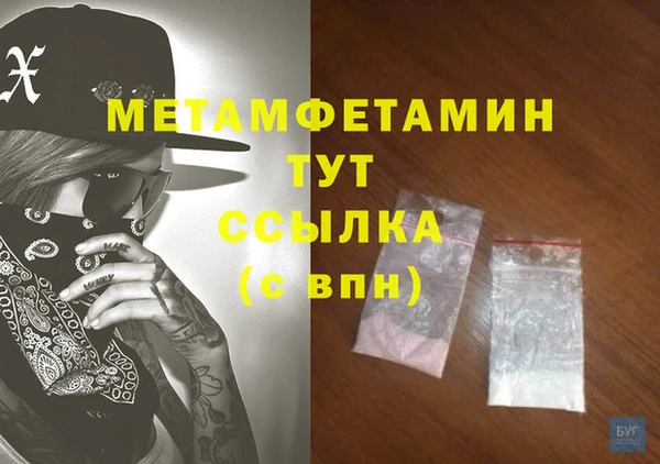 спайс Вяземский