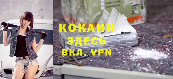 спайс Вязники