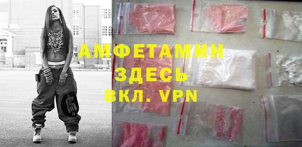 спайс Вязники