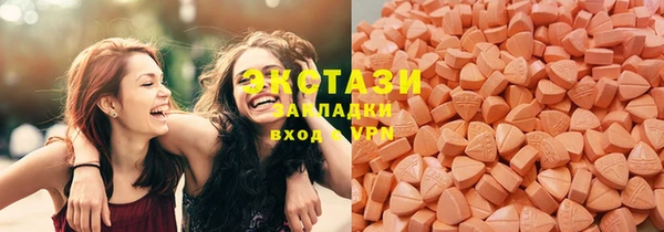 спайс Вяземский