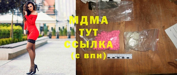 mix Вязьма
