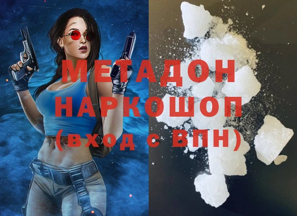 спайс Вязники