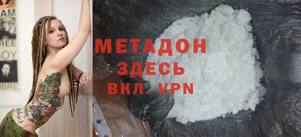 спайс Вяземский