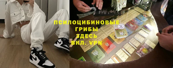 спайс Вязники