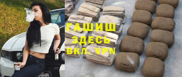 спайс Вяземский