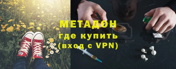 спайс Вязники