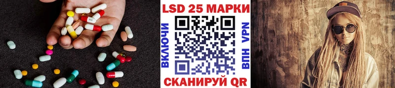 LSD-25 экстази кислота  где купить   Ачинск 