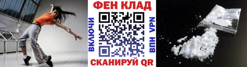 ОМГ ОМГ зеркало  Ачинск  Метамфетамин витя 