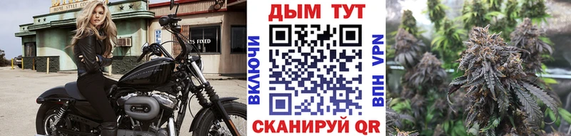 Каннабис Ganja  наркотики  Ачинск 
