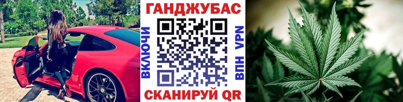 Шишки марихуана тримм Ачинск